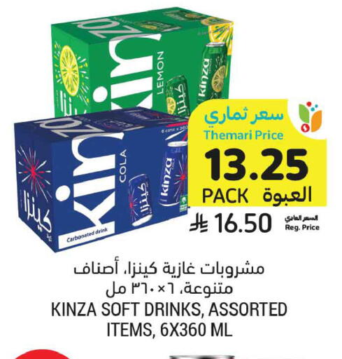 Lemon available at Tamimi Market in KSA, Saudi Arabia, Saudi - Buraidah