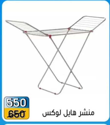 available at Pharaohs Center Shoubra in Egypt - Cairo
