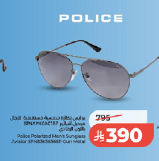 available at لولو هايبرماركت in مملكة العربية السعودية, السعودية, سعودية - الطائف
