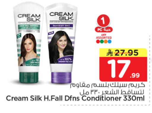 available at Nesto in KSA, Saudi Arabia, Saudi - Al-Kharj