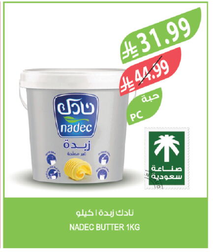 available at المزرعة in مملكة العربية السعودية, السعودية, سعودية - الخرج