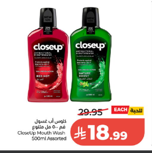 available at لولو هايبرماركت in مملكة العربية السعودية, السعودية, سعودية - جدة
