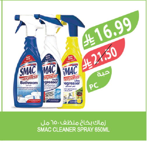 available at المزرعة in مملكة العربية السعودية, السعودية, سعودية - الخرج