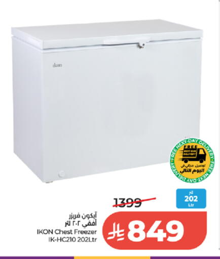 available at لولو هايبرماركت in مملكة العربية السعودية, السعودية, سعودية - الطائف