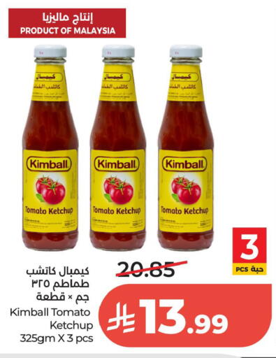Tomato available at لولو هايبرماركت in مملكة العربية السعودية, السعودية, سعودية - الخبر‎