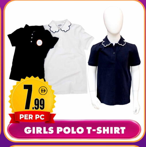 available at Centro Discount Center in UAE - Sharjah / Ajman