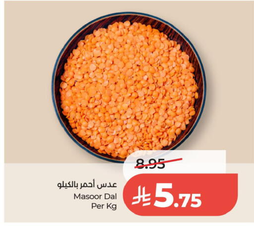 available at لولو هايبرماركت in مملكة العربية السعودية, السعودية, سعودية - الخبر‎