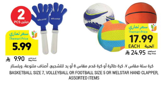 available at Tamimi Market in KSA, Saudi Arabia, Saudi - Al Khobar