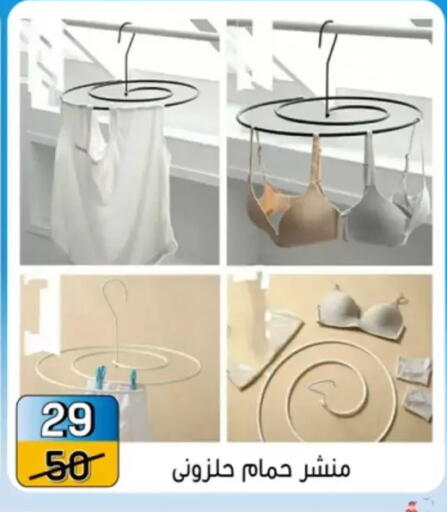 available at Pharaohs Center Shoubra in Egypt - Cairo