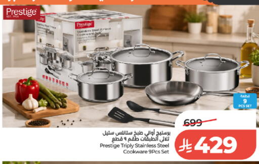 available at لولو هايبرماركت in مملكة العربية السعودية, السعودية, سعودية - الطائف