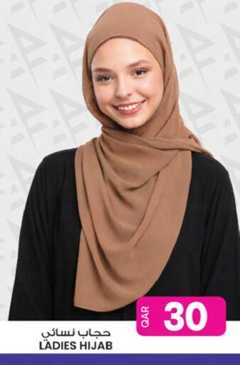 available at Ansar Gallery in Qatar - Doha