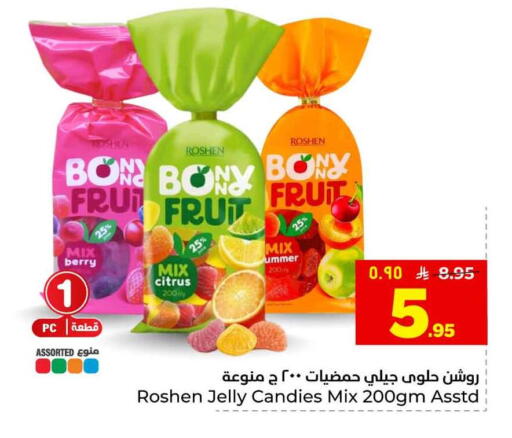 available at هايبر الوفاء in مملكة العربية السعودية, السعودية, سعودية - الخرج