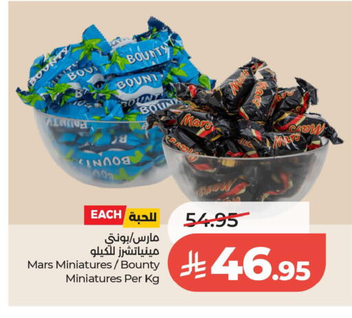 available at لولو هايبرماركت in مملكة العربية السعودية, السعودية, سعودية - الخبر‎