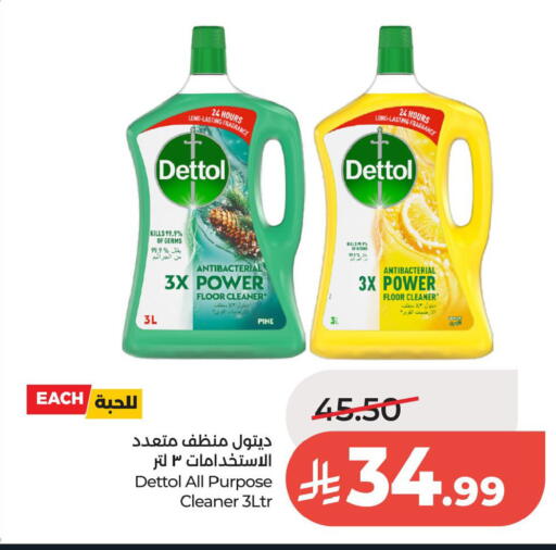available at LULU Hypermarket in KSA, Saudi Arabia, Saudi - Al Khobar