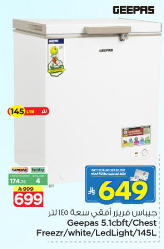 available at Nesto in KSA, Saudi Arabia, Saudi - Buraidah