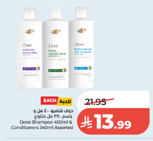 available at LULU Hypermarket in KSA, Saudi Arabia, Saudi - Jeddah