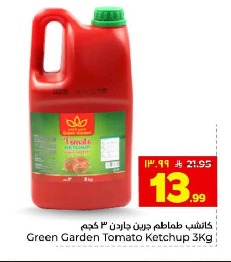 Tomato available at Hyper Al Wafa in KSA, Saudi Arabia, Saudi - Al-Kharj