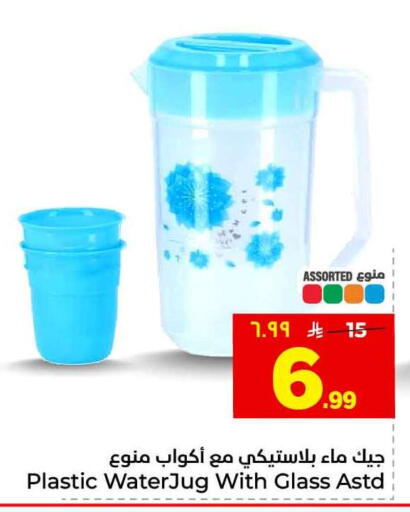 available at هايبر الوفاء in مملكة العربية السعودية, السعودية, سعودية - الخرج