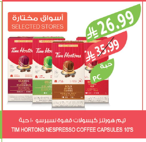 available at المزرعة in مملكة العربية السعودية, السعودية, سعودية - الخرج