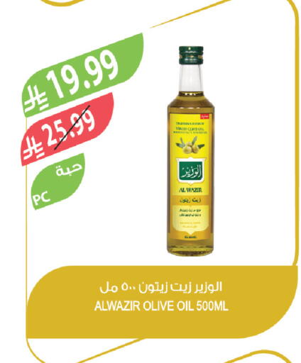 available at المزرعة in مملكة العربية السعودية, السعودية, سعودية - الخرج