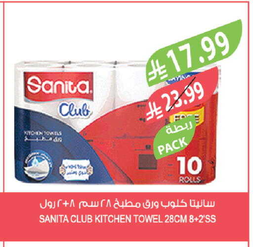 available at المزرعة in مملكة العربية السعودية, السعودية, سعودية - الخرج