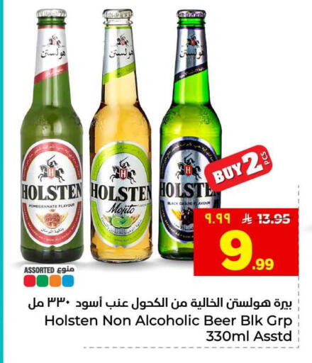 available at هايبر الوفاء in مملكة العربية السعودية, السعودية, سعودية - جدة