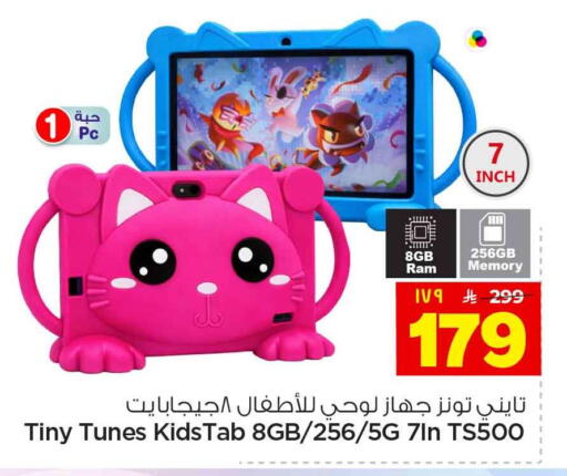 available at هايبر الوفاء in مملكة العربية السعودية, السعودية, سعودية - الطائف
