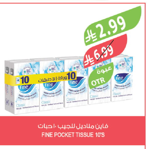 available at المزرعة in مملكة العربية السعودية, السعودية, سعودية - الخرج