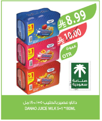 available at المزرعة in مملكة العربية السعودية, السعودية, سعودية - الخرج
