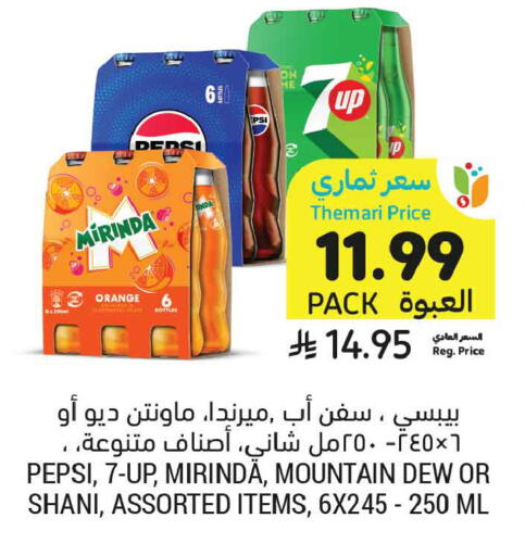Orange available at Tamimi Market in KSA, Saudi Arabia, Saudi - Buraidah