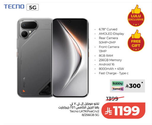 available at لولو هايبرماركت in مملكة العربية السعودية, السعودية, سعودية - الخبر‎