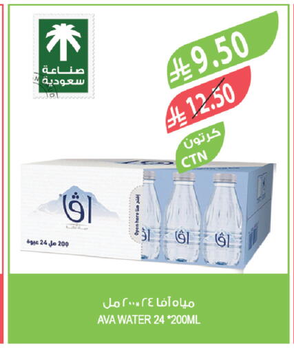 available at المزرعة in مملكة العربية السعودية, السعودية, سعودية - الخرج