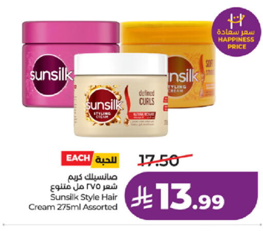 available at LULU Hypermarket in KSA, Saudi Arabia, Saudi - Tabuk