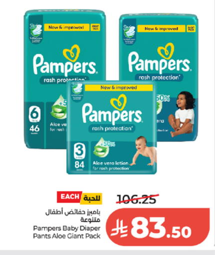 available at لولو هايبرماركت in مملكة العربية السعودية, السعودية, سعودية - جدة