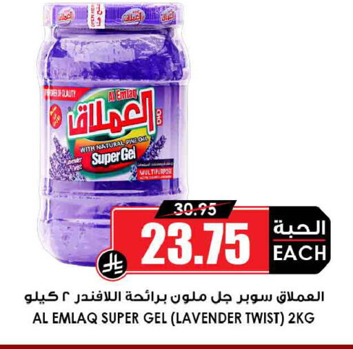 available at أسواق النخبة in مملكة العربية السعودية, السعودية, سعودية - سكاكا