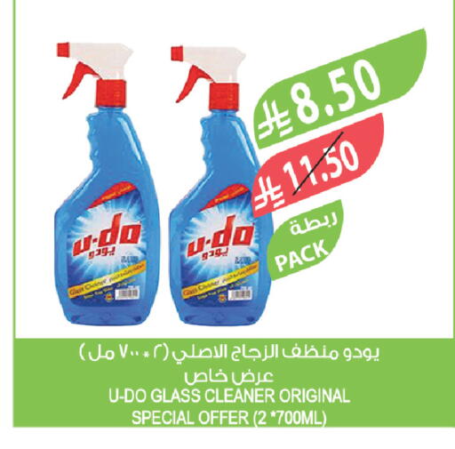 available at المزرعة in مملكة العربية السعودية, السعودية, سعودية - الخرج