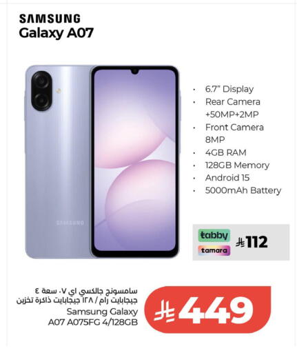 available at لولو هايبرماركت in مملكة العربية السعودية, السعودية, سعودية - الخبر‎