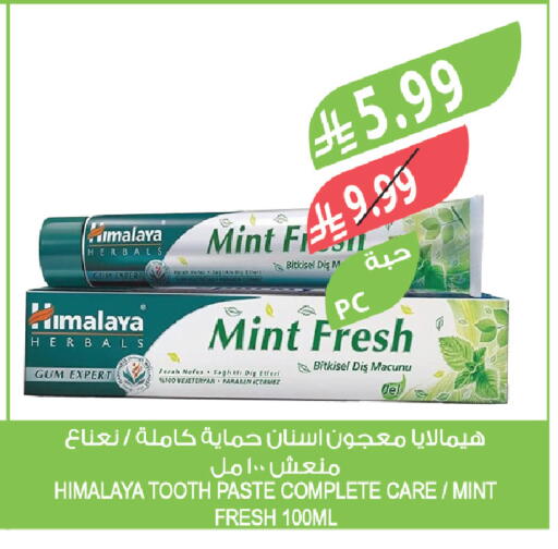 Mint available at المزرعة in مملكة العربية السعودية, السعودية, سعودية - الخرج