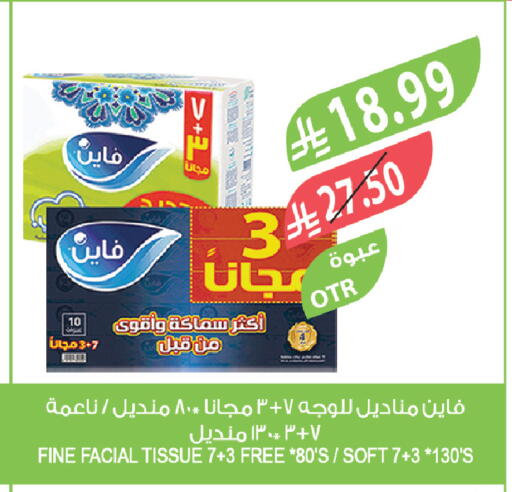 available at المزرعة in مملكة العربية السعودية, السعودية, سعودية - الخرج