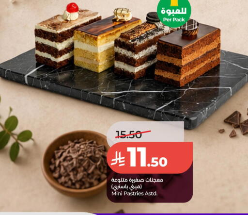 available at لولو هايبرماركت in مملكة العربية السعودية, السعودية, سعودية - الخبر‎