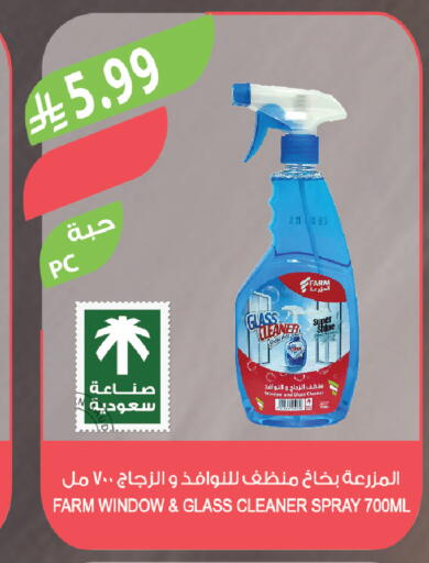 available at المزرعة in مملكة العربية السعودية, السعودية, سعودية - الخرج