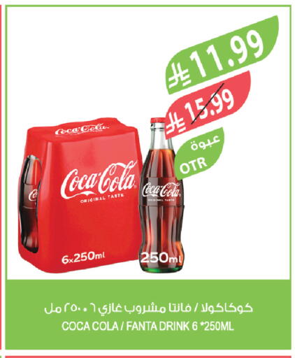available at المزرعة in مملكة العربية السعودية, السعودية, سعودية - الخرج