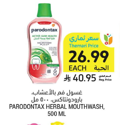 available at Tamimi Market in KSA, Saudi Arabia, Saudi - Buraidah