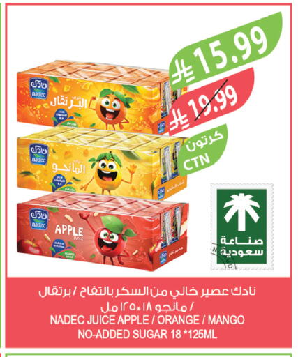 Apple Orange Mango available at المزرعة in مملكة العربية السعودية, السعودية, سعودية - الخرج