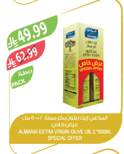 available at المزرعة in مملكة العربية السعودية, السعودية, سعودية - الخرج