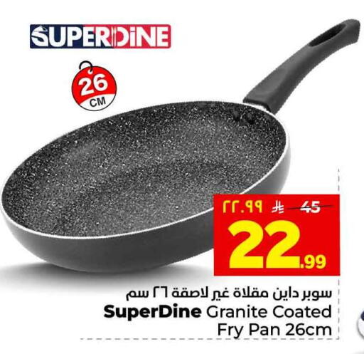 available at Hyper Al Wafa in KSA, Saudi Arabia, Saudi - Al-Kharj