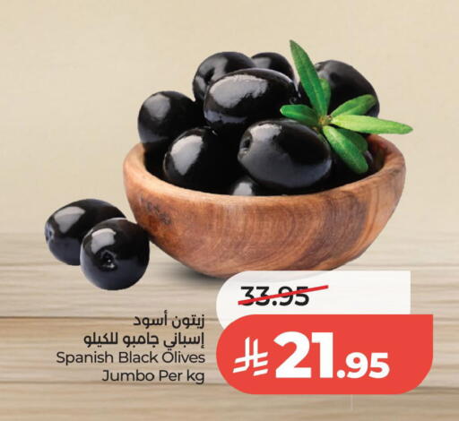 available at لولو هايبرماركت in مملكة العربية السعودية, السعودية, سعودية - الخبر‎
