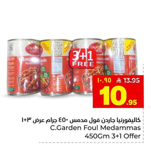 available at هايبر الوفاء in مملكة العربية السعودية, السعودية, سعودية - الخرج