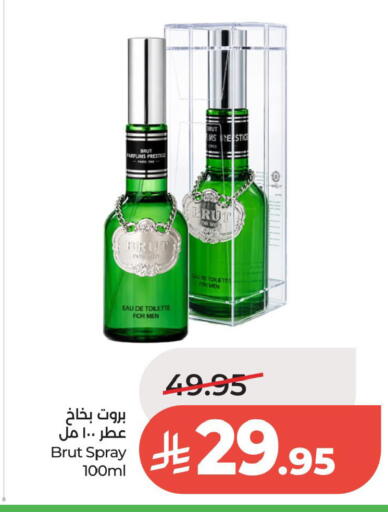 available at لولو هايبرماركت in مملكة العربية السعودية, السعودية, سعودية - الخبر‎