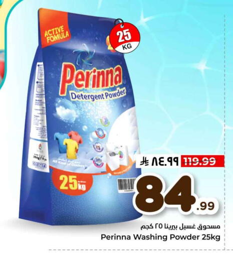available at هايبر الوفاء in مملكة العربية السعودية, السعودية, سعودية - الطائف